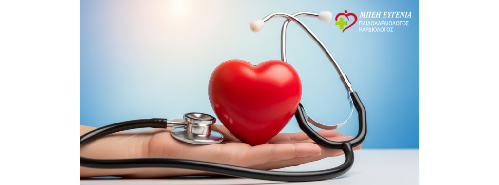 Φύσημα καρδιάς σε παιδιά – παιδοκαρδιολογικός έλεγχος και ακρόαση καρδιάς